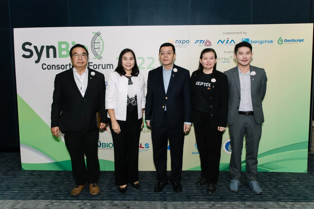 SynBio Forum 202203